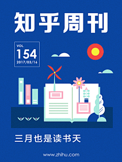 bixiaojie采集到周刊