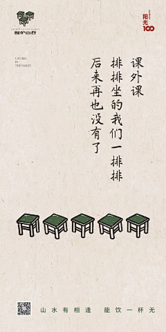 🙉嗯哼·佳采集到小镇