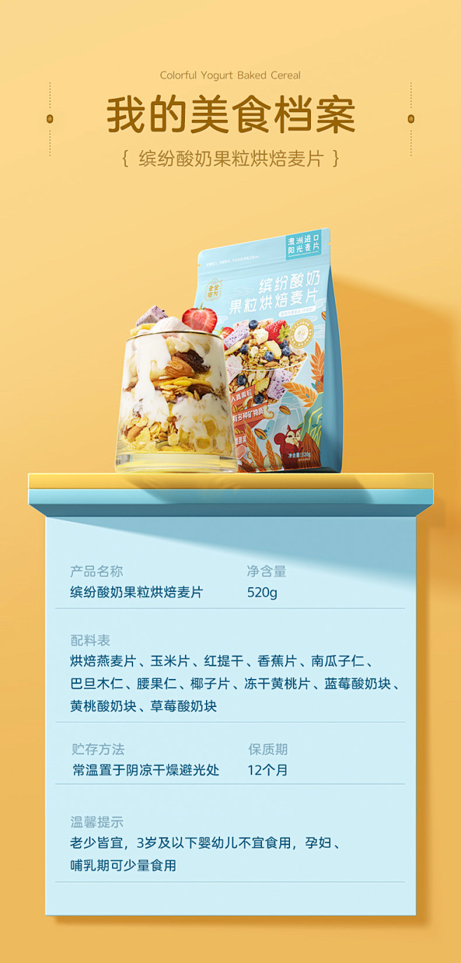 老金磨方燕麦片原味纯麦片早餐即食冲饮速食...