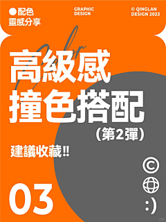 听那采集到配色