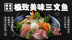 我饿了-采集到美食商用海报