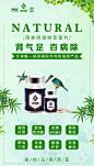 微商 补肾 壮阳 海报