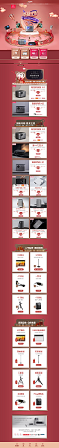 1212年终盛典-极米科技旗舰店-天猫Tmall.com