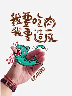 插画免抠素材 创意素材 png素材