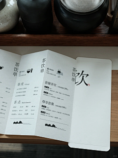 JC先森采集到包装设计