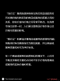 Z世代的关键词是“质价比” - 小红书