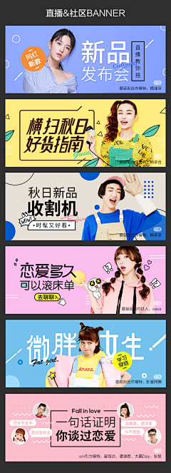 无奈的过去采集到banner