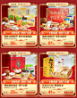 南国食品旗舰店
