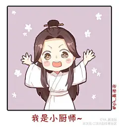 来自分享