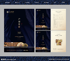 绮梦9025采集到单张