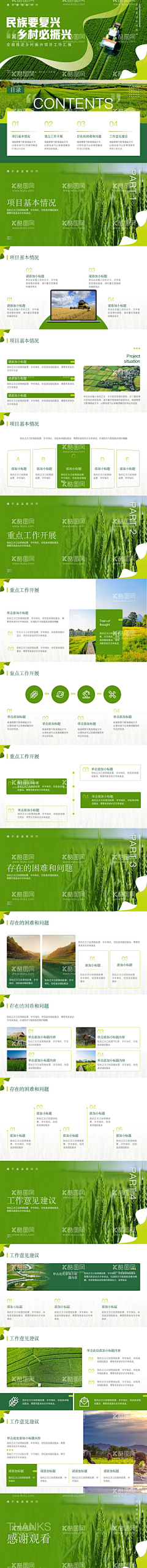 Alen-Wan采集到UI