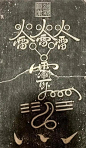来自相册