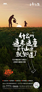 2020网红文旅盘『东原·千山原』 : 重庆、东原、文旅