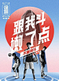这9种标题设计方法，你还不知道吗？