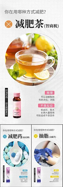 【素材能量站】海报 高端 系列 抗糖化 白芸豆 蛋糕 益生菌 酵素 减肥 肥胖 塑形 微商 圈图 卡通 手绘 轻奢 白金 粉色 水蜜桃 蓝莓 大餐 火锅 炸鸡 聚会 嗨吃 阻断 油腻 简约 大气 C4D 便秘 |1010877 