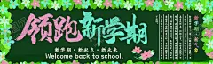 黑板报 【酷图网】禁毒黑板报,黑板报,校园黑板报,板报,班级一角,班级黑板报,手绘黑板报,板报照片,教室黑板报,小学校园小报,卡通黑板报,小学生黑板报,黑板报素材,黑板报模板,校园文化