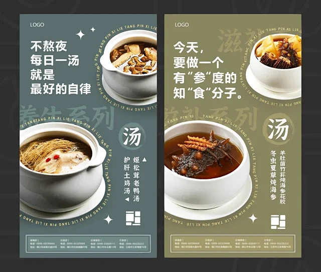 直播海报-小红书搜索
