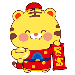 超级奥特兔采集到新年素材
