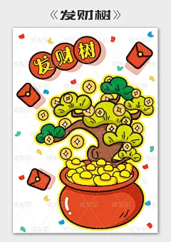 儿童画｜发财树️ - 小红书