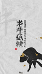 文字,壁纸,句子,字,文字控,手机壁纸,iPhone壁纸「文字壁纸」更多欢迎关注新浪微博：@敲钟人伽西莫多