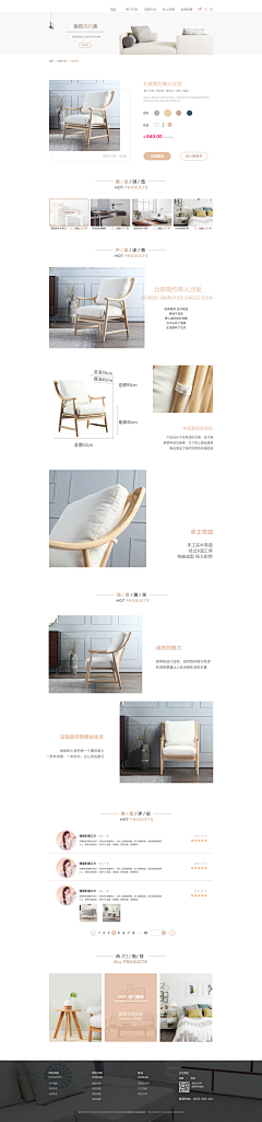 典阿皮采集到web端网页