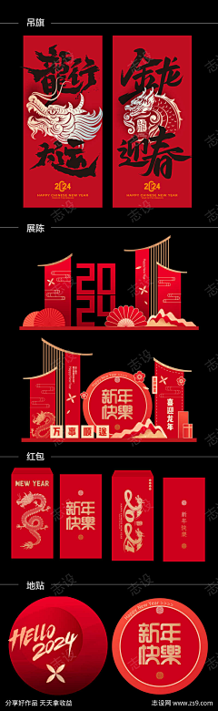 布钉采集到志设-92954