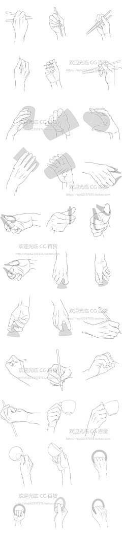 阿布_升级ing采集到动漫人体