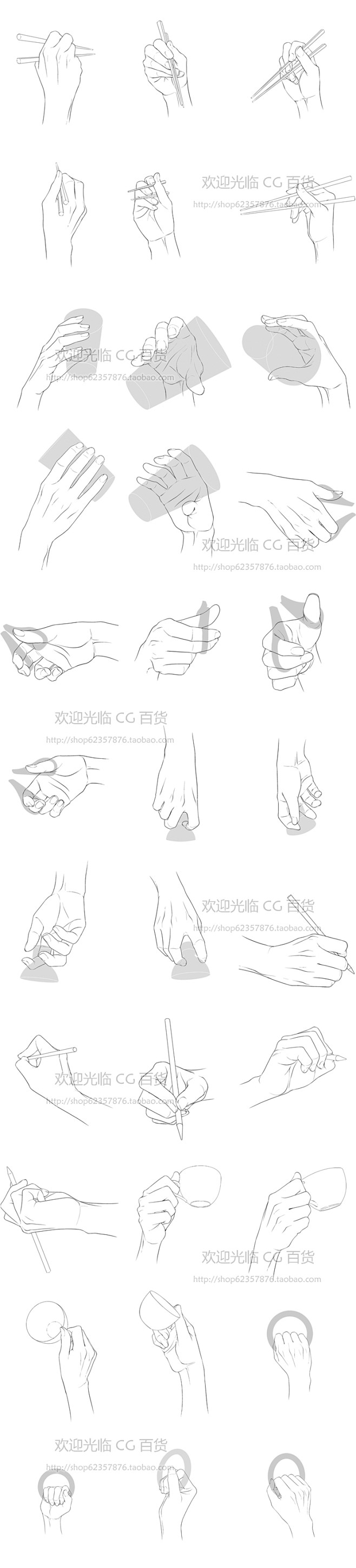 266个手部线稿之手持物品同姿势多角度动...