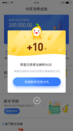 Deva龙江采集到UI