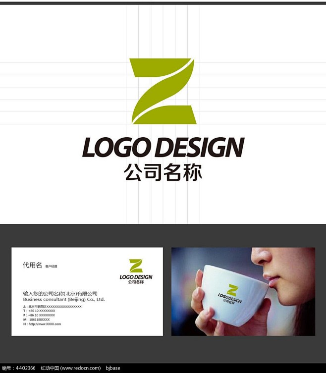 Z字母LOGO标志设计图片