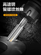 英制管螺纹丝锥G 1/8 1/4 1/2 3/4 丝攻攻牙钻头2分3分4分6分1寸-tmall.com天猫