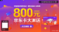 18年#团贷网工作项目整理##推广banner##爱奇艺#