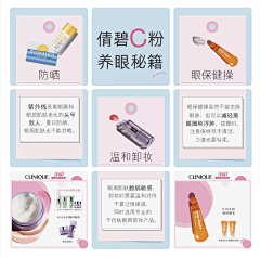 肉肉肉丝丝丝ererer采集到微淘