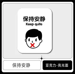 创意个性简约小心台阶保持安静图书馆温馨门提示标识牌贴纸定制做-淘宝网