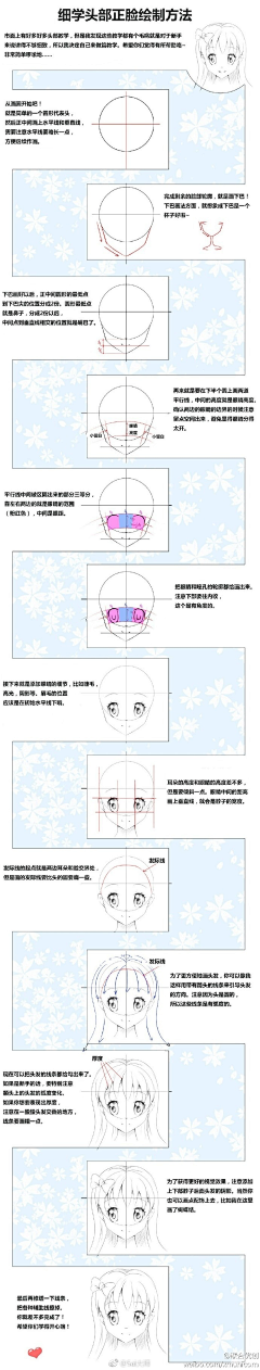 分歧者银河之星采集到精品手板  动漫  素描