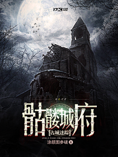 艺术是骨子里的闷骚采集到电影海报