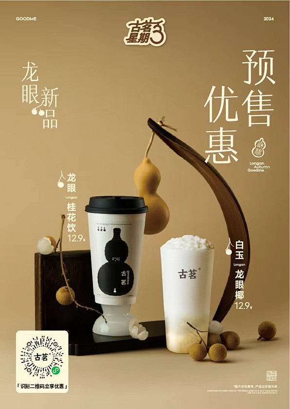 来自相册