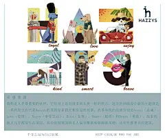 灵 感 来 源
狗狗是人类最重要的伙伴，它们身上还有很多和人类一样的优点，这次的插画设计就的主题就是
一系列发生在代表Hazzys的英国皇家猎犬和皇冠的故事。故事体现的品质分别是Loyal（忠诚），
Love（爱情），Enjoy（享受生活），Kind（友善），Smart（聪明）和Brave（勇敢）。故事的
地点几乎都发生在英国，其中也有英国的名人福尔摩斯和詹姆斯邦德，还有伦敦著名的建筑。
