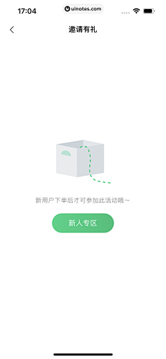 辛集采集到★UI【APP引导/欢迎页】