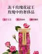杏林草堂高端冻干玫瑰花冠茶罐装大朵平阴红玫瑰花泡茶官方旗舰店-tmall.com天猫