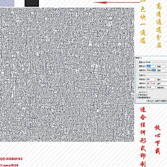 墙纸 壁纸 壁布 高清 通道分层 四方连续 四周无缝 素色底纹 欧式底纹 美式底纹 美式大花 欧式大花 田园大花 田园小花 素材 田园 砖墙 大理石 布纹 十字布纹 麻点 底纹 肌理纹 窗帘布艺 提花 美式宫廷 欧式宫廷 刺绣 数码印花 轻奢纹样 高端墙布 拉丝 巴洛克 洛可可 大马士革