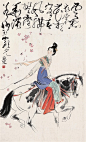 刘旦宅先生绘画作品选集
