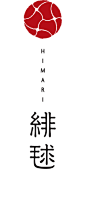 HIMARI