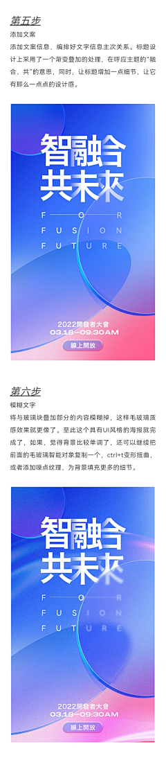 爱喝大雪碧采集到小技巧