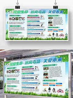绿色手绘远离毒品国际禁毒日宣传海报