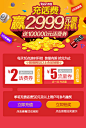 all-充话费赢2999元原汁机-