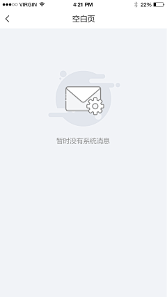 W小姐2采集到APP_空页面