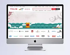 中国风水墨禅意简约banner海报背景|banner,banner海报,简约海报,禅意海报,禅意背景,水墨banner,国风海报,简约banner,国风背景,国风banner,简约大气,水彩风格素材,水墨风格背景,山峰素材,树枝,花卉,花朵,中国风/复古,背景图