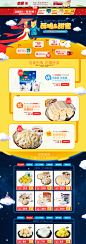 中秋七夕情人节首页-南国食品旗舰店-天猫Tmall.com