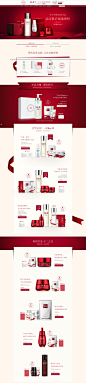 SK-II年中预售-SK-II官方旗舰店-天猫Tmall.com